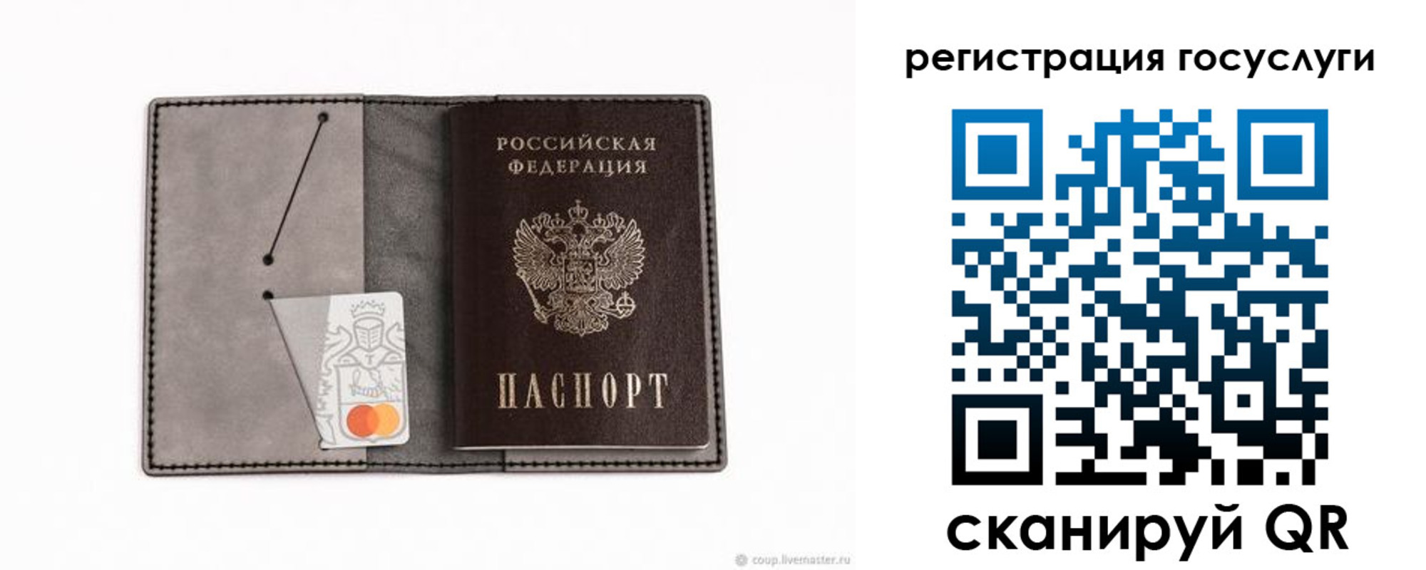 найти адрес прописки в Ивантеевке