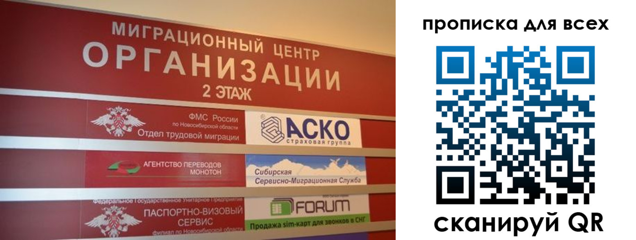 регистрация для дет. сада в Ивантеевке